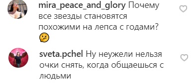Ані Лорак похвалилася черговою московською нагородою і образила фанатів (відео)