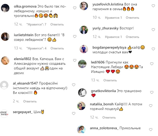 "Отрываемся как можем": Екатерина Кухар с мужем впечатлили эффектным прыжком в бассейн