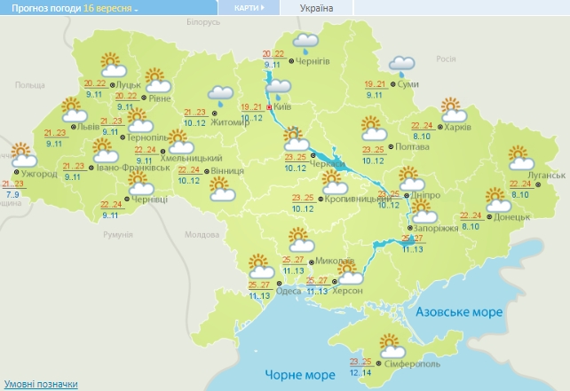 В Украину с понедельника придут дожди и похолодание