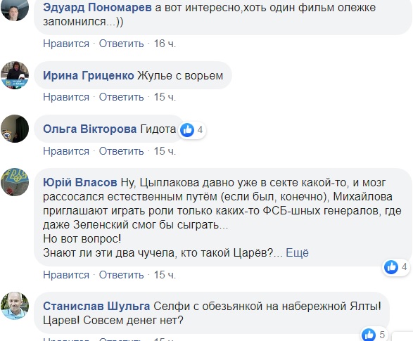 Ностальгирует за &quot;совком&quot;: экс-&quot;регионал&quot; Царев развлекается в Крыму