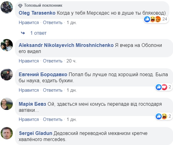 У Києві п'яний водій Mercedes вирішив поганяти і влаштував перегони з поліцією (фото)
