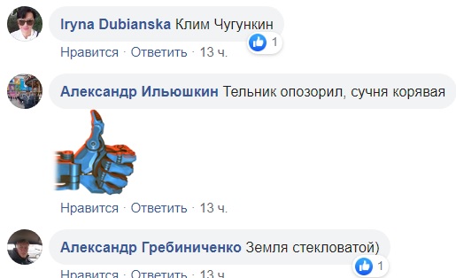 Сходили на коцерт Кобзона: на Донбасі знищили бойовиків &quot;ДНР&quot;