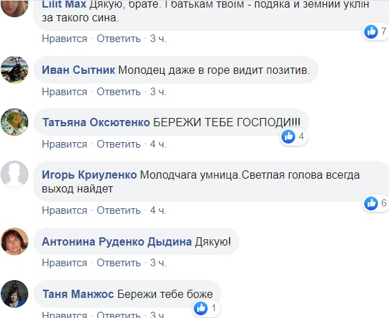 Він воює за перемогу: мережу вразив розвідник з інвалідністю на Донбасі (відео)
