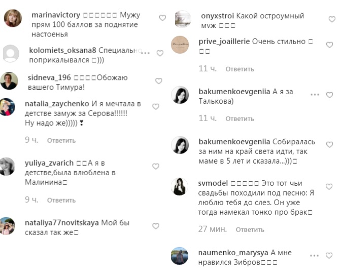 Маша Єфросиніна підкорила стильним луком і кумедною історією про чоловіка