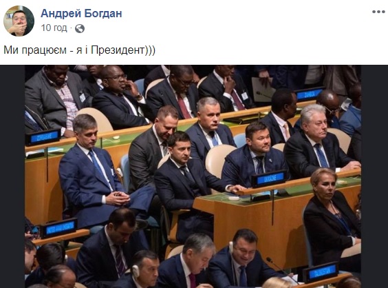 Я і президент: Богдан показав фото з Зеленським з Нью-Йорка і нарвався на критику