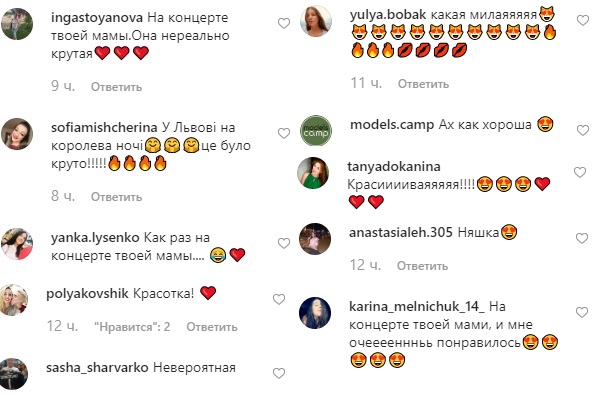 "Ах, хороша": дочь Оли Поляковой восхитила стильным осенним образом