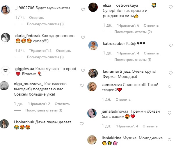 "Первый дуэт с Эмиром": Джамала покорила сеть джемом с сыном (видео)