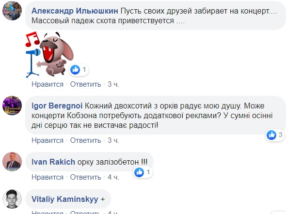 Сходил на концерт Кобзона: в сети сообщили о новом грузе 200 на Донбассе
