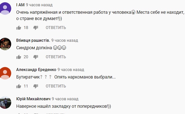Прятался за &quot;колонной Добкина&quot;: Тищенко &quot;засекли&quot; в Раде за странными занятиями