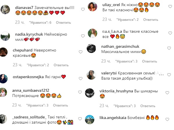 &quot;Неймовірно милі&quot;: солістка The Hardkiss підкорила мережу сімейною фотосесією