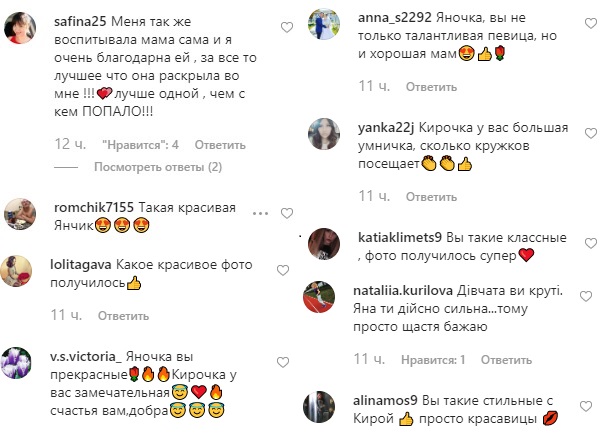 &quot;Мы с вами сильные&quot;: Яна Соломко поддержала матерей-одиночек