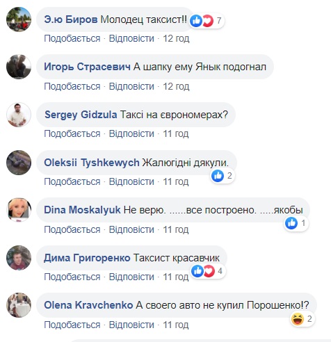 Порошенко попал впросак на Майдане: сеть позабавило видео