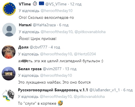 Кортеж Зеленського в Житомирі вивів з себе місцевих жителів (відео)