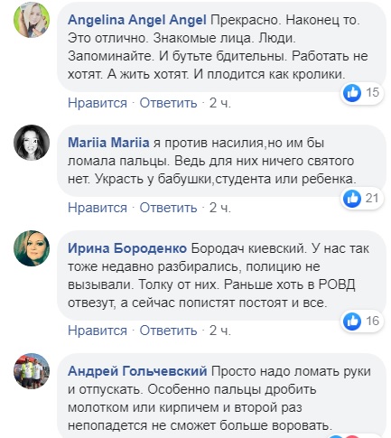 В Киеве над вором в троллейбусе учинили самосуд: людям просто надоело