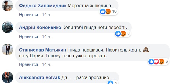 Харьковский певец пожелал украинским военным скорой смерти