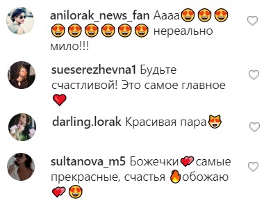 Ани Лорак заинтриговала поклонников снимком с новым возлюбленным