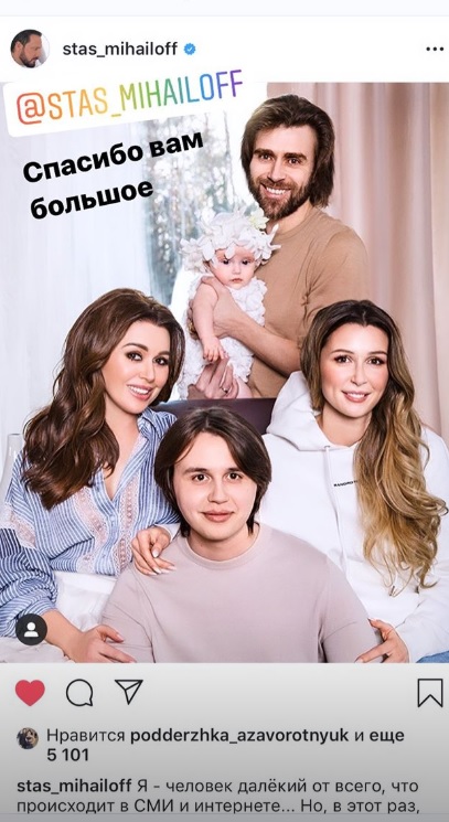 Дочка Заворотнюк показала фото з мамою