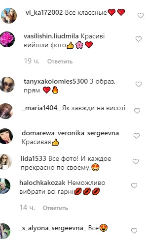 Аліна Гросу зачарувала ефектною фотосесією в яскравому повітряному вбранні