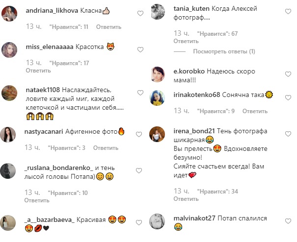 Солодкі дні: Настя Каменських полонила щасливими осінніми фото