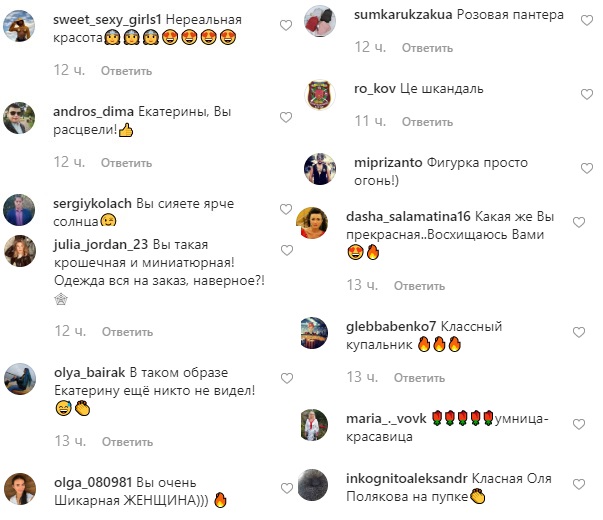 "Фігурка вогонь": Катерина Кухар в купальнику насолодилася теплим осіннім днем