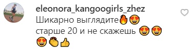 Більше 17 не даси: Ані Лорак вразила молодим виглядом