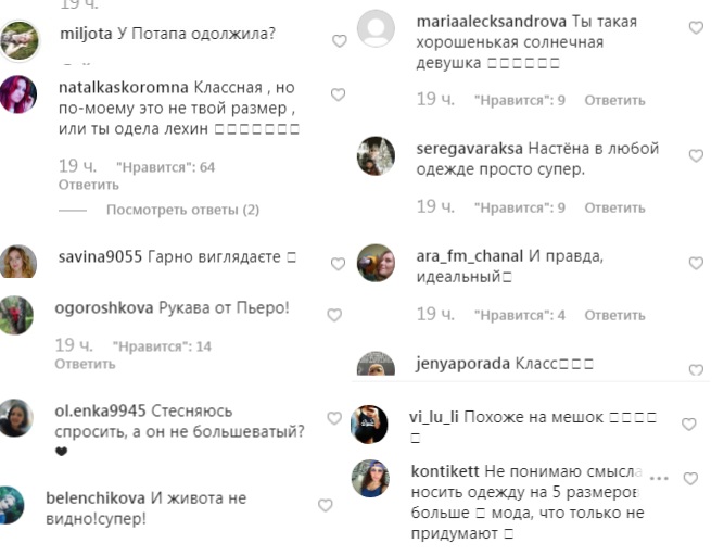 "У Потапа позичила?" Каменських здивувала фанатів вибором наряду