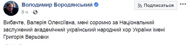 Квартал 95 потрапив у гучний скандал через пісню про Гонтареву (відео)