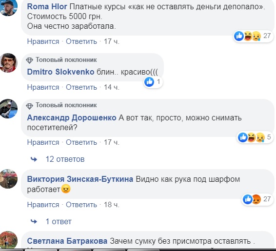 У київських ресторанах орудують спритні злодійки: у мережу потрапило відео