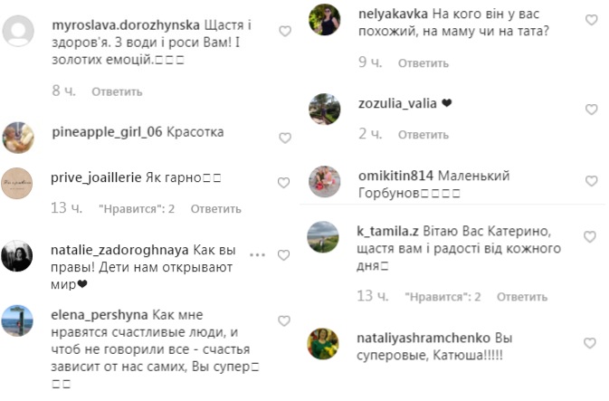 Вернулась в детство: счастливая Осадчая повалялась с сыном в осенней листве