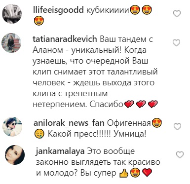 Ані Лорак похвалилася сталевим пресом на Сицилії