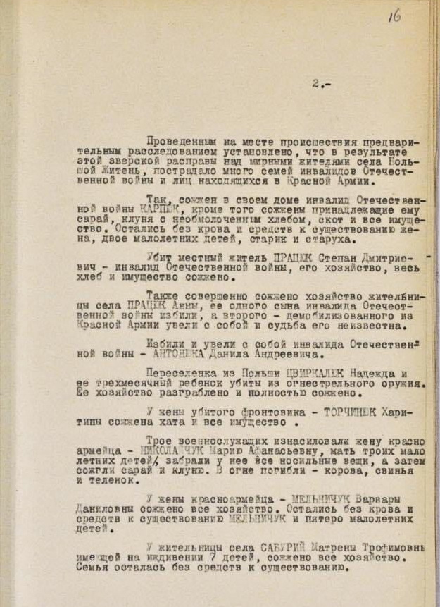 Всплыла правда о зверствах красноармейцев в украинском селе в 1946 году: документ, рассказ очевидцев