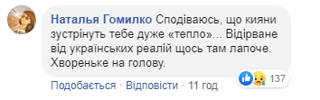 Шарій спробував виправдатися за українофобське відео, але у нього не вийшло