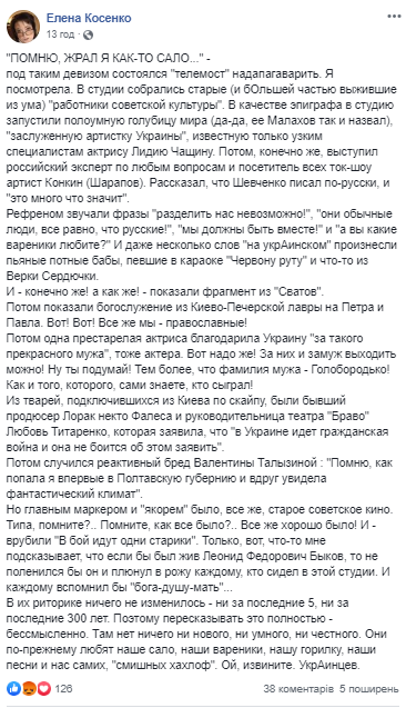 Из-за фейкового телемоста пропагандист Малахов дошмыгался до &quot;Чистилища&quot; (видео)