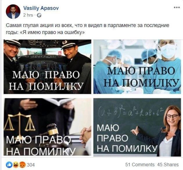 Скандал с ошибками на телеуроках: в Минобразования приняли решение