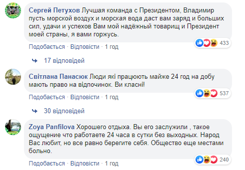 Зеленский в Одессе рассмешил сеть пляжным фото с собачкой