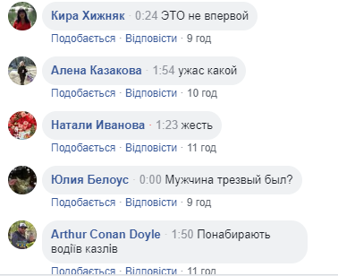 Ужас: в Киеве мусоровоз раздавил человека около ЗАГСа (видео)