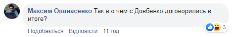Богдан в наручниках під дулом пістолета віджартувався про поїздку в Сен-Тропе (фото)