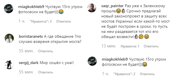 Богдан зустрівся з фотомоделлю та обговорив візит Зеленського до Дніпра (фото)