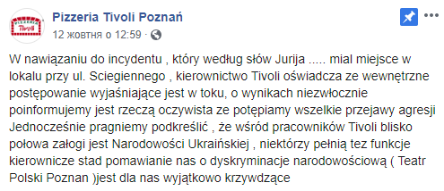 У Польщі зламали ніс українському актору: подробиці інциденту