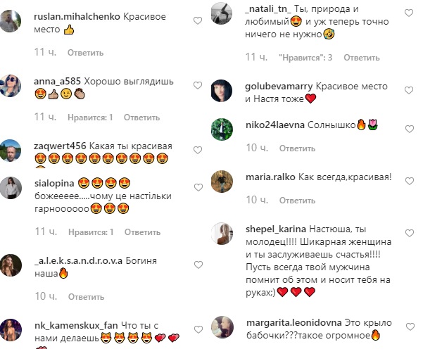 Светится от счастья: Настя Каменских похвасталась яркими фото у океана