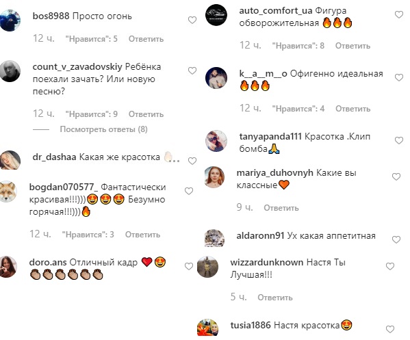 &quot;Просто вогонь&quot;: Настя Каменських завела мережу жарким фото в купальнику