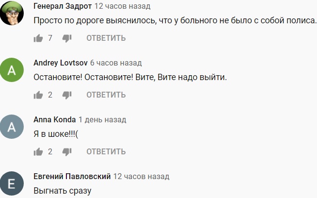 Лікарський скандал: під Дніпром з &quot;швидкої&quot; випав пацієнт (відео)
