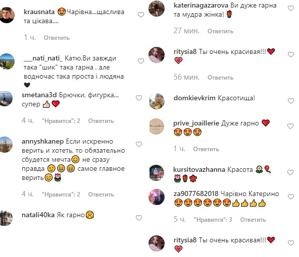 "Обов'язково здійсниться": щаслива Осадча навчила правильно загадувати бажання