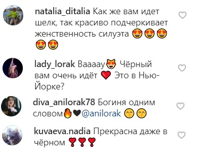 Ані Лорак засвітила пишні форми в одній білизні: відео та фото