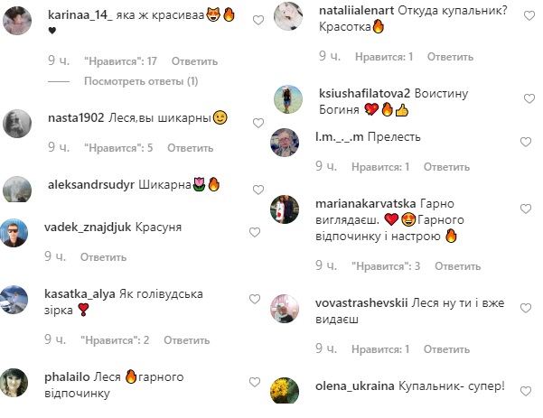 Леся Нікітюк похвалилася формами в купальнику на спекотному фото з Єгипту