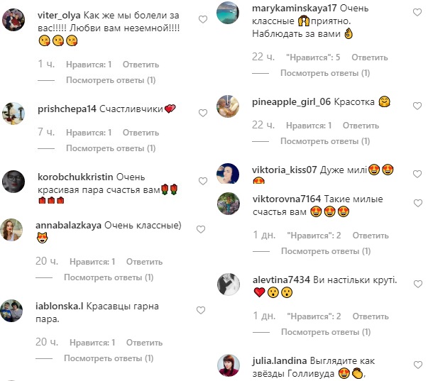 "Як зірки Голлівуду": Холостяк 9 розчулив мережу ніжними фото з коханою з Риму