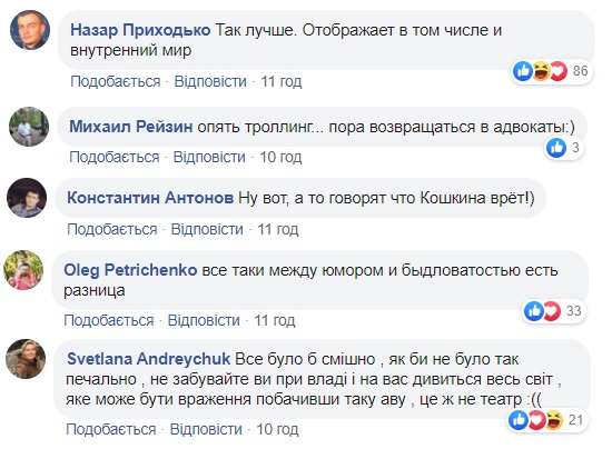 Богдан показав "вибиті" Бакановим зуби: з'явилося фото