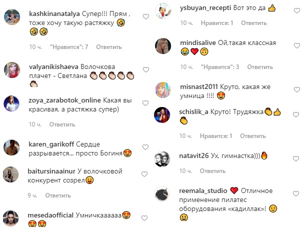 "Волочкова плачет": Лобода поразила сеть идеальным вертикальным шпагатом