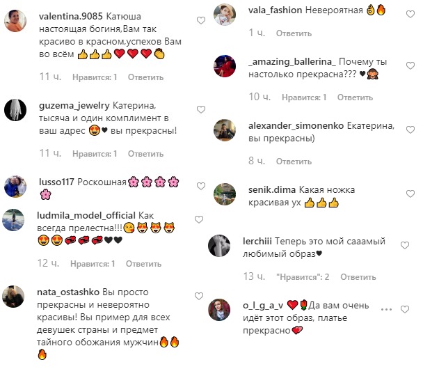 Роскошная: Екатерина Кухар в образе "красной Жизели" искупалась в комплиментах