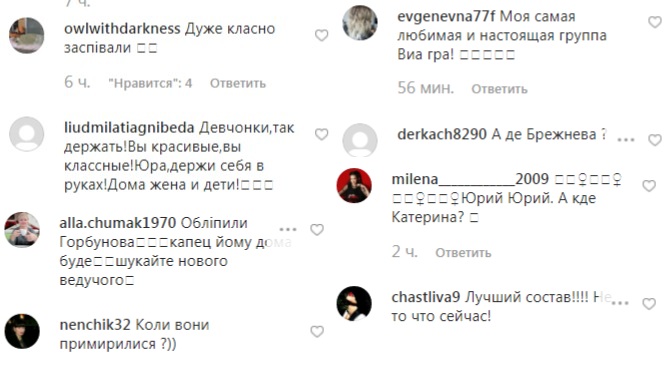 &quot;Юра, держи себя в руках&quot;: Горбунов засветился в объятиях золотого состава &quot;ВИА Гры&quot;